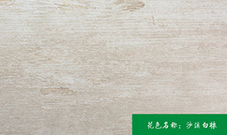 用吉海生態(tài)板作為衣柜的基礎(chǔ)材料的好處 用吉海生態(tài)板作為衣柜的基礎(chǔ)材料的好處