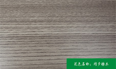 實(shí)木生態(tài)板的優(yōu)勢和選購技巧 實(shí)木生態(tài)板的優(yōu)勢和選購技巧