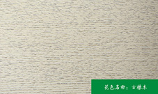 實(shí)木生態(tài)板含甲醛嗎？